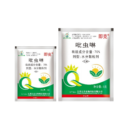 即克®